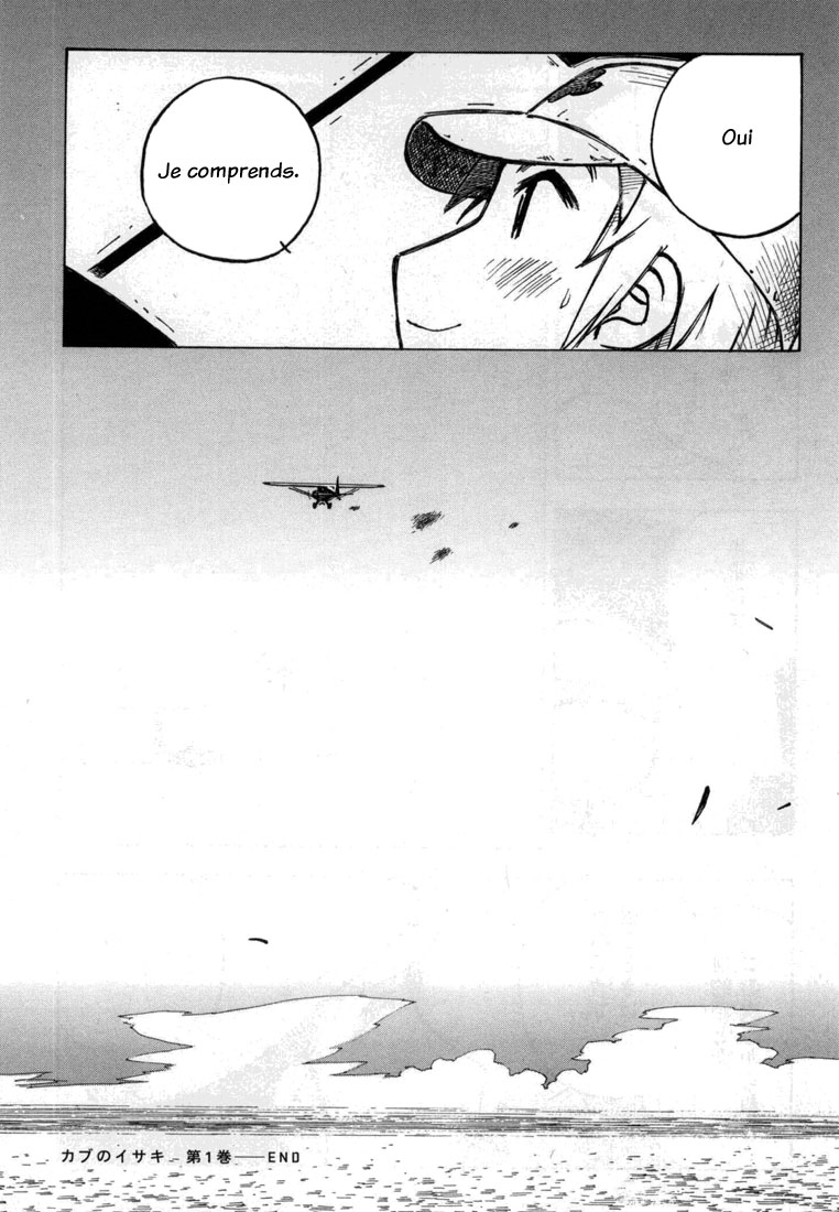 img Kabu No Isaki 25